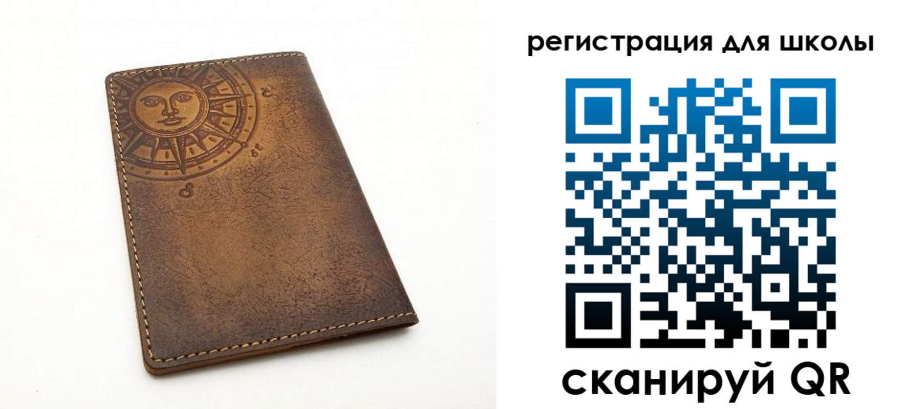прописка для военкомата в Вельске